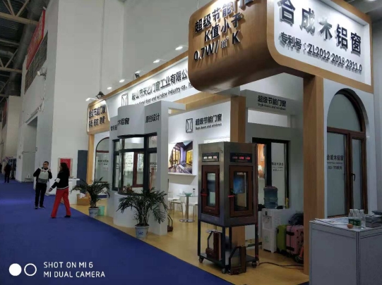 2018FBC門窗幕墻展，天乙引領節(jié)能門窗新潮流(圖3)
