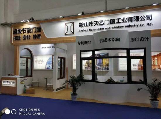 2018FBC門窗幕墻展，天乙引領節(jié)能門窗新潮流(圖4)